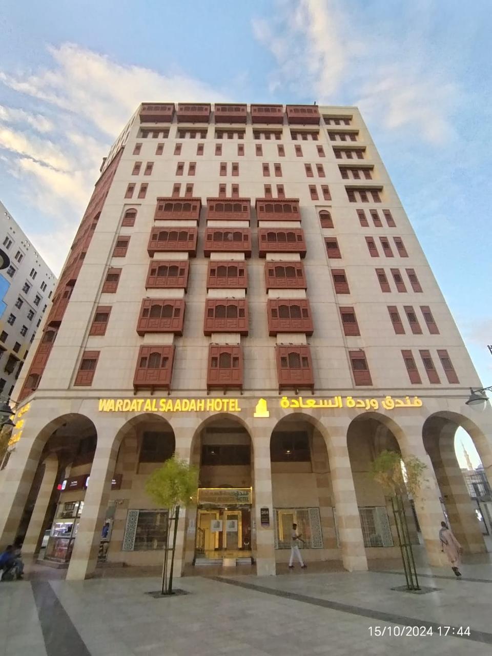 Wardat AL Saadah Madinah